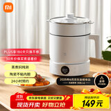 米家小米多功能电煮锅1.5L  宿舍小电锅蒸锅 泡面热火锅 蒸煮一体 不粘内胆 24h预约 自动保温
