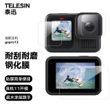 TELESIN(泰迅)适配gopro13钢化膜gopro贴膜HERO13保护膜 镜头保护屏幕显示屏