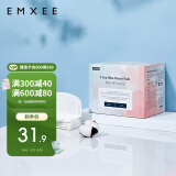 嫚熙(EMXEE) 防溢乳垫孕妇产后一次性防溢乳垫MX-6001 (1盒100片)