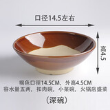 甜雅静蒸菜碗老式土碗火锅调料碗蒸烧白扣肉蒸菜碗沾水碗八大碗粗陶瓷碗 深碗口径14.5cm(蒸菜碗)