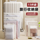 百草园旅行收纳袋行李箱衣服密封分装袋待产包出差必备鞋子防水内衣物品