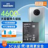 诺希 红米K30 Pro电池/BM4Q  小米电池/红米电池/手机电池 适用于红米K30 Pro/BM4Q