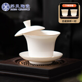 苏氏陶瓷（SUSHI CERAMICS）悬停马蹄三才盖碗羊脂玉描金德化白瓷功夫茶具泡茶碗茶备