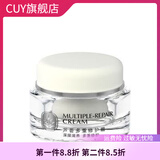 赛维【官方】店芦荟安洁多重修护霜50g 多效滋润保湿提拉紧致抗衰细纹 拉紧致抗衰