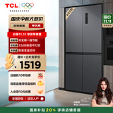 TCL 405升十字对开四开门智慧变温养鲜冰箱双变频一级能效 33分贝低噪 风冷无霜 精细分区家用电冰箱 R405T3-U