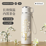 炊大皇保温杯316不锈钢带茶漏女士儿童礼物大容量水杯800ml（铃花款）