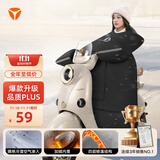 雅迪电动车挡风被电瓶车挡风被冬季加厚电瓶车挡风保暖标准款-黑色