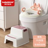 世纪宝贝（babyhood）儿童坐便垫马桶辅助器马桶圈宝宝马桶盖坐垫圈小孩如厕训练神器 【1-7岁】PU软垫+凳子 果粉色