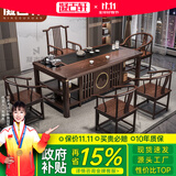 凝古轩 实木茶桌椅组合泡茶台带烧水壶一体式小阳台大板茶几整套办公室 1.8米祥和+1琴弦椅+4圈椅 大石盘
