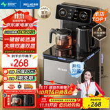 美菱（MeiLing）茶吧机 家用饮水机遥控智能【双温双显双出水口】下置水桶全自动自主控温立式泡茶机MY-C919 