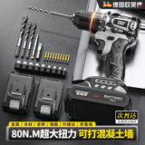 欧莱德（OULAIDE）无刷手电钻小钢炮大功率家用充电式锂电钻电动螺丝刀起子机 21v无刷大钢炮升级精钢夹头双电