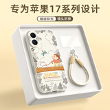 XP适用苹果17手机壳镜头全包iphone17防摔散热硅胶男女高级蜡笔小新带挂绳保护外壳-古董白小新遛狗