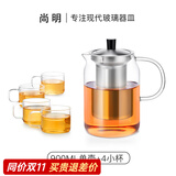 尚明（SAMADOYO）耐热玻璃冲茶壶泡茶壶茶水分离过滤家用大容量泡茶器加厚茶具 900ml+4小杯*100ml