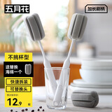 五月花杯刷强力去污不伤手清洁刷去油污长柄可立式海绵小刷子2个配头