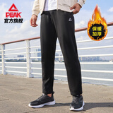 匹克针织运动裤男夏季跑步针织长裤休闲裤运动服男直筒裤束脚裤子 【秋冬加绒直筒裤4011】黑色 XL (180)