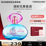 菲拉格慕（Ferragamo）梦中情人淡香水50ml 女士香水 淡香 节日礼物送女友