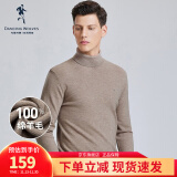 与狼共舞羊毛衫男高领毛衣冬款时尚百搭保暖100%羊毛针织衫男 701卡其 165