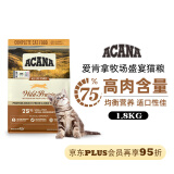 愛肯拿（ACANA）牧场盛宴鸡肉味猫粮1.8kg 成猫幼猫通用粮【美版】
