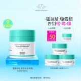醉象（DRUNK ELEPHANT）蓝罐多肽面霜 9种信号肽 抗皱舒缓滋润紧致50ml