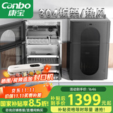 康宝（Canbo）304不锈钢消毒柜家用台立式婴儿奶瓶碗筷高温二星双门热御风消毒碗柜【国家补贴】XDZ80-KT
