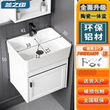 兰之印迷你小户型浴室柜组合陶瓷一体洗手盆卫生间小尺寸洗漱台洗脸盆柜 41*30cm【单主柜】