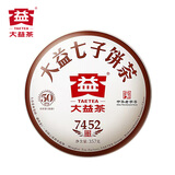 大益 茶叶普洱茶熟茶 饼茶唛号茶 2023年7452熟茶 357g