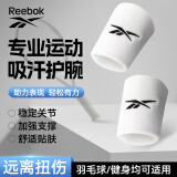 Reebok护腕防扭伤运动健身男女羽毛球篮球手腕护具腱鞘炎网球擦汗手腕巾