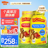 小熊糖（L'ilCritters）丽贵复合维生素儿童营养软糖零食190粒+儿童VD钙软糖零食150粒