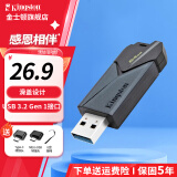 金士顿（Kingston） u盘 USB3.2 Gen 1 高速车载闪存优盘 DTXON/64GB【滑盖设计】