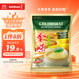 金味醇香原味燕麦片420克（28g*15袋）早餐冲饮麦片即食 【尝鲜款】