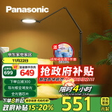 松下（Panasonic）落地灯客厅卧室沙发钢琴灯阅读导光板落地护眼台灯