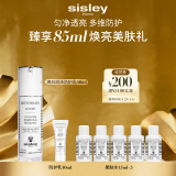 希思黎（Sisley）焕白润泽防护乳SPF50+40ml钻白瓶淡斑护肤品套装生日礼物