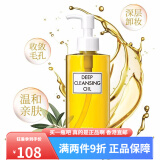 DHC日本原装进口DHC蝶翠诗橄榄卸妆油卸妆水去黑头角质液 200ml