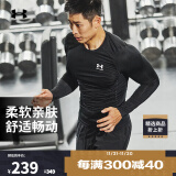 安德玛（UNDERARMOUR）HeatGear Armour男子训练运动长袖紧身衣1361524 黑色001 S