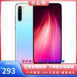 小米 Redmi 红米Note8 二手手机 安卓智能全面屏游戏拍照 皓月白 4G+64G【全网通】 95新