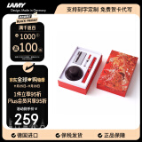 凌美（LAMY）钢笔签字笔 套装礼盒生日节日礼物学生成人练字文具 德国进口 狩猎系列 迎新礼盒 红色 F0.7mm