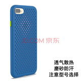 劲皇适用于iPhone 8苹果7散热手机壳液态硅胶全包壳苹果8P/7plus透气防摔保护壳套蜂窝网孔 5.5苹果7Plus/8plus手机壳蓝色