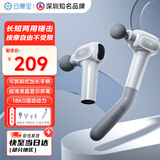 云康宝长柄筋膜枪 颈椎腰部腿全身肌肉深层放松按摩仪器长颈膜枪送礼送长辈送男女友