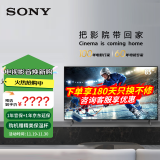 索尼（SONY） KD-85X85K 85英寸 4K HDR 全面屏智能电视 广色域 120Hz 客厅巨幕 视觉低疲劳认证PS5理想搭档 85英寸 KD-85X85K