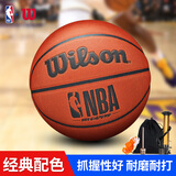 威尔胜(Wilson)经典原色NBA入门级PU材质号篮球WTB9003IB07CN