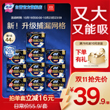 苏菲超熟睡柔棉感夜用卫生巾29cm20片+42cm24片姨妈巾自营旗舰
