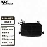 direct action战术胸包男挎包pr-1户外运动骑骑行背包日常扩展腰包副包 【胸包本体】黑色