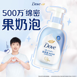 多芬【孙颖莎推荐】绵密泡沫泡泡沐浴露清甜奶香400g滋养保湿焕亮水嫩