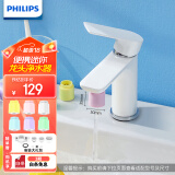 飞利浦（PHILIPS）净水龙头 净水器家用水龙头过滤器 迷你便携滤水器 AWP3606（6支装）