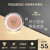 蜜丝佛陀（MAXFACTOR） 水漾触感粉底霜粉底膏11.5g透滑粉饼经典水润保湿水柔慕斯 45#暖杏色