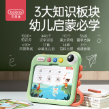 贝恩施恐龙早教机双语学习机儿童思维逻辑训练机幼儿卡片点读机
