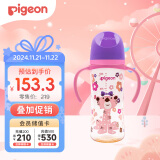 贝亲（Pigeon）双把手PPSU奶瓶 第3代 330ml-淑女豹  L号 6个月以上 AA222