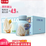 亿小瓶 水牛奶125ml*12瓶/箱 儿童奶 广西水牛奶4.9g优质蛋白