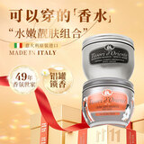 东方宝石水莲花300ml+白麝香300ml香氛滋养霜进口身体乳液补水嫩肤润肤乳