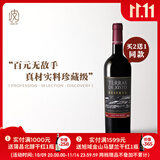 葡小皮【断货归来】百元无敌手 葡萄牙西仕途珍藏干红葡萄酒750ml 西仕途珍藏干红2022年*1瓶